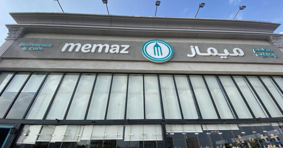 How to Spend 48 Hours in Medina – Travel Guide